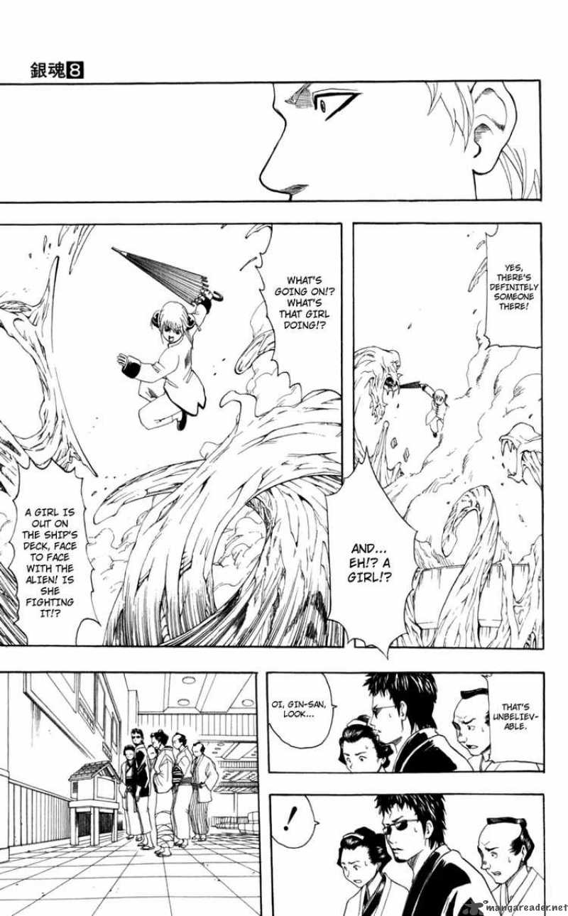 gintama_60_7