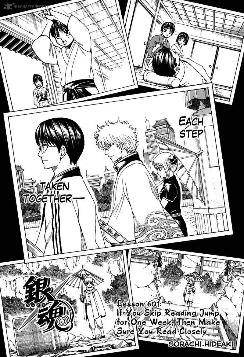 gintama_601_5