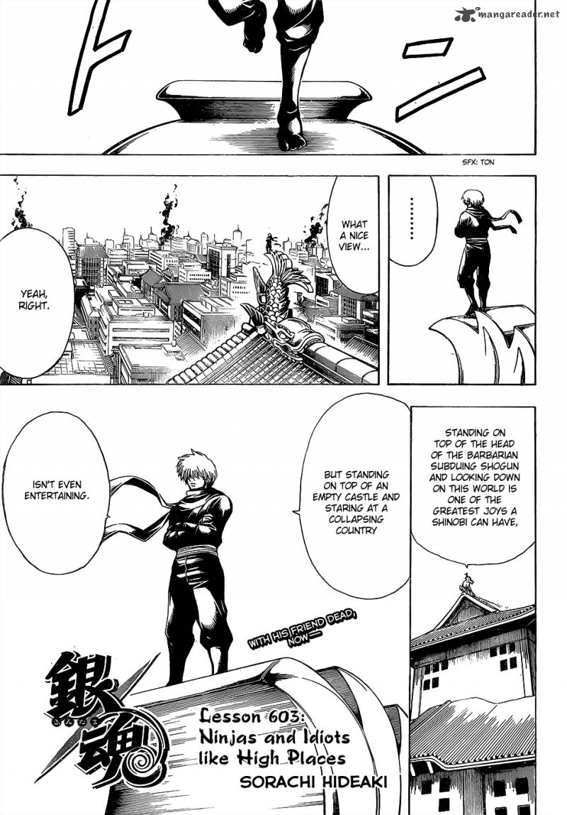 gintama_603_1