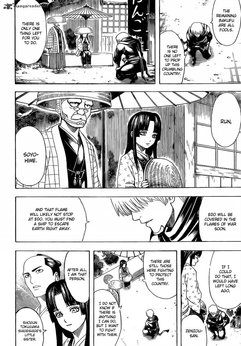 gintama_603_10