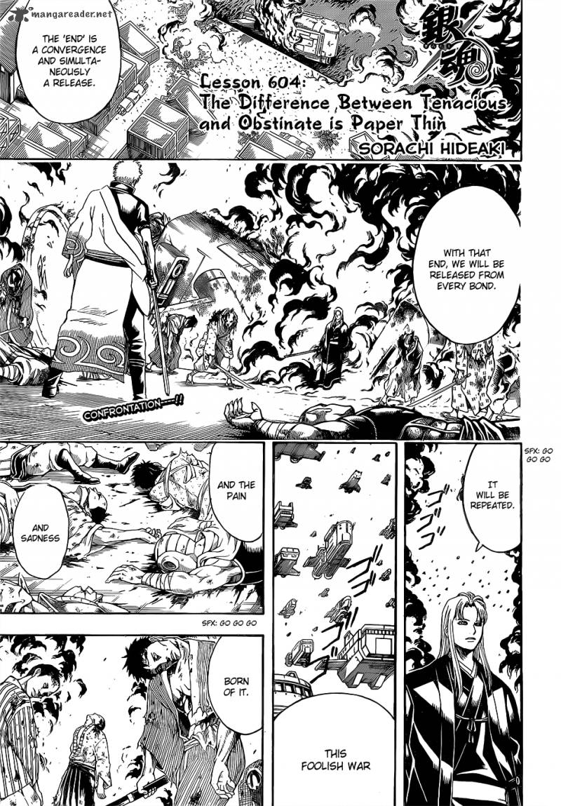 gintama_604_1