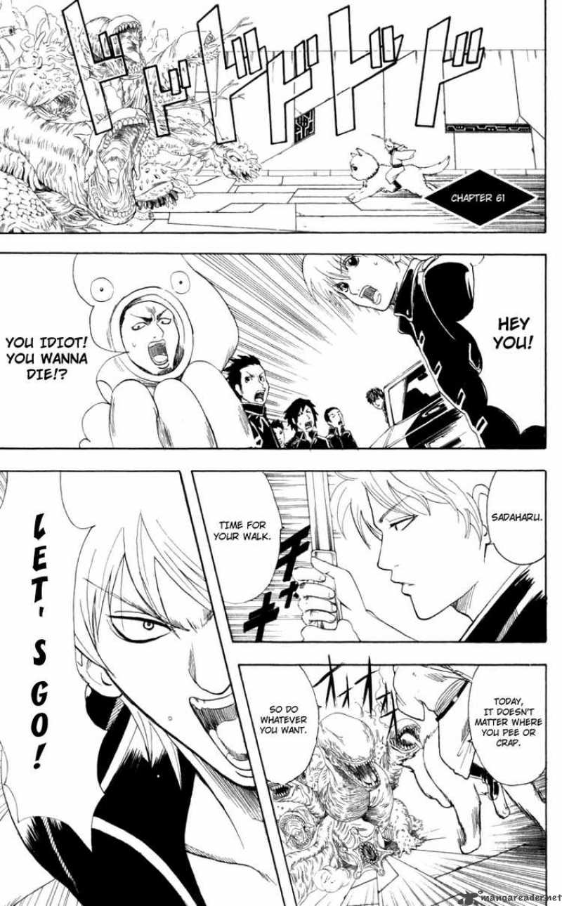 gintama_61_1