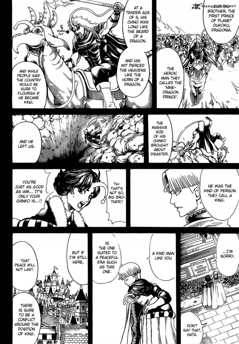 gintama_613_6