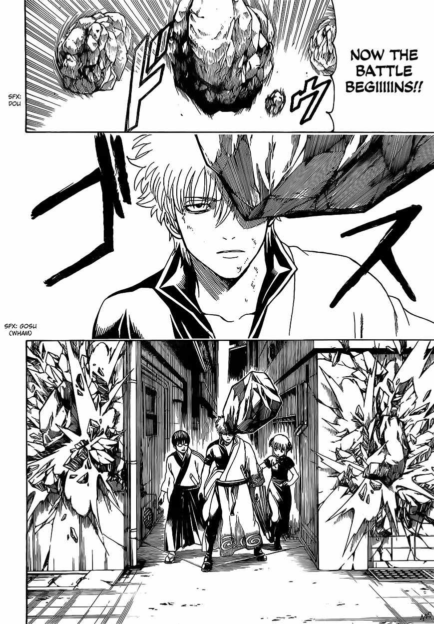 gintama_615_6