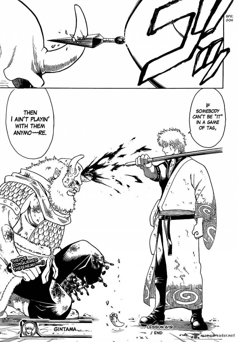 gintama_619_16