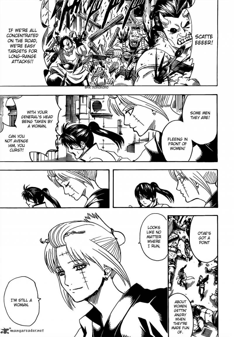 gintama_620_11