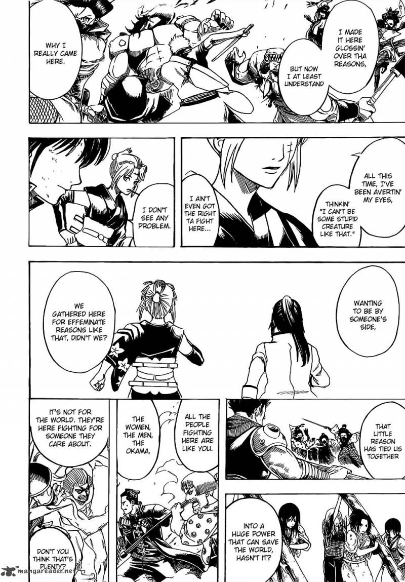 gintama_620_12