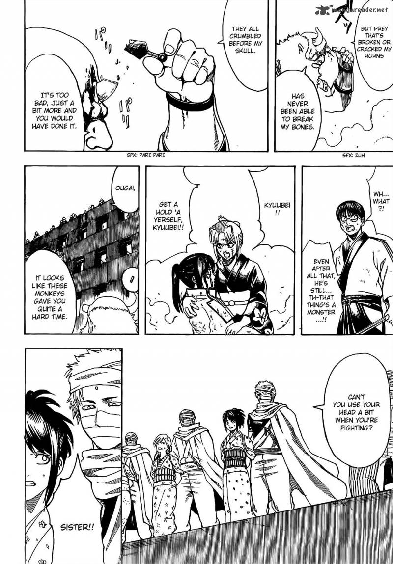 gintama_620_16