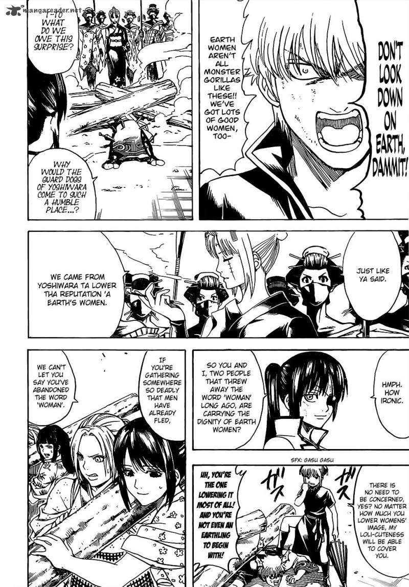 gintama_620_4