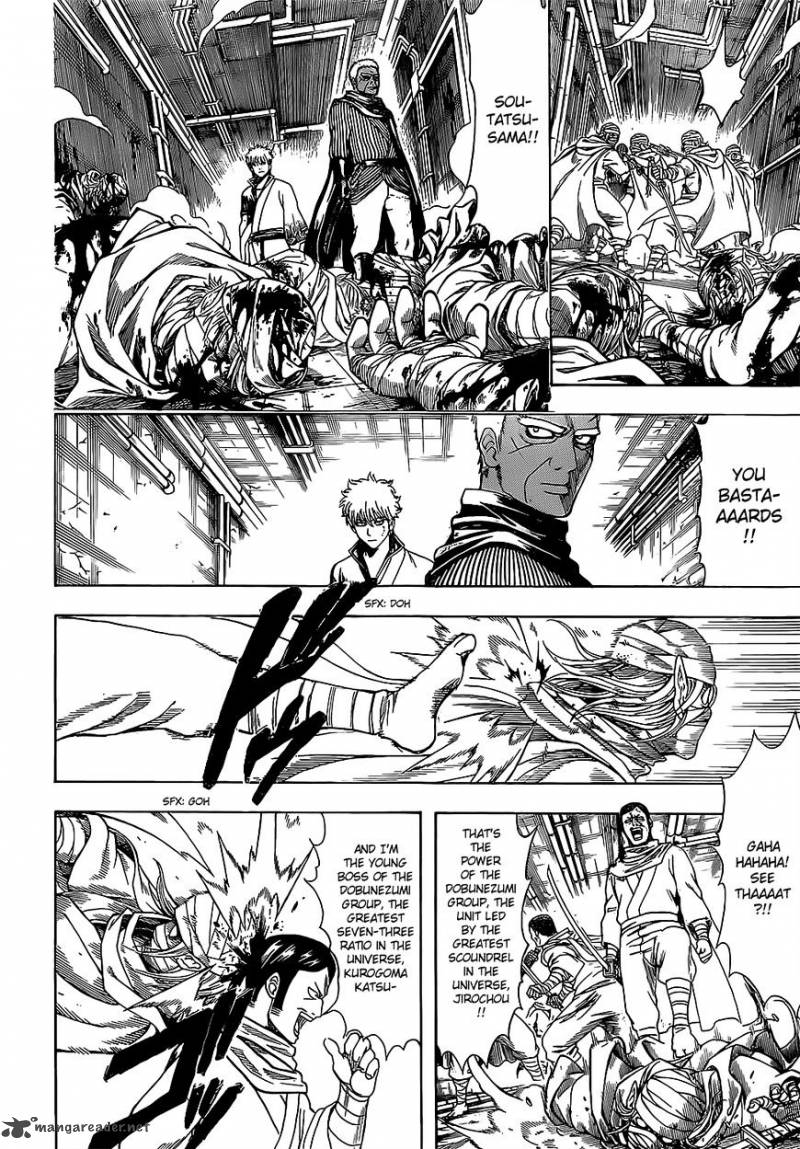 gintama_624_12