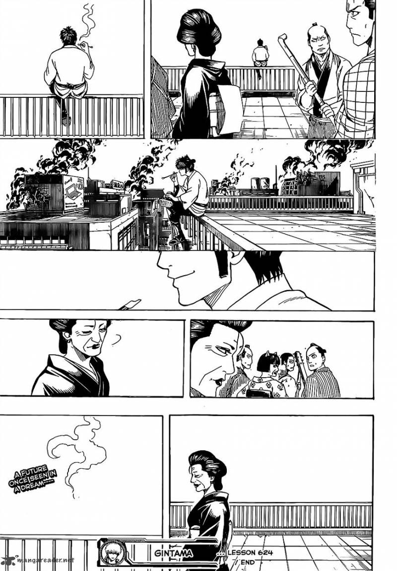 gintama_624_19