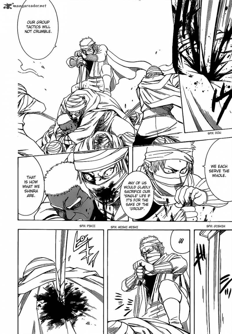 gintama_624_6