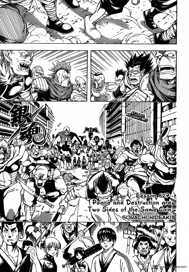 gintama_627_1
