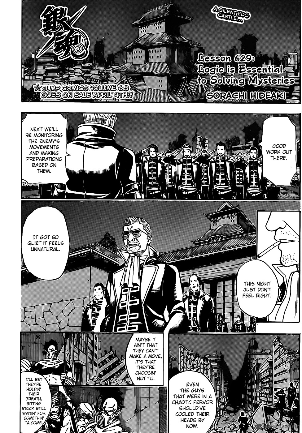gintama_629_4