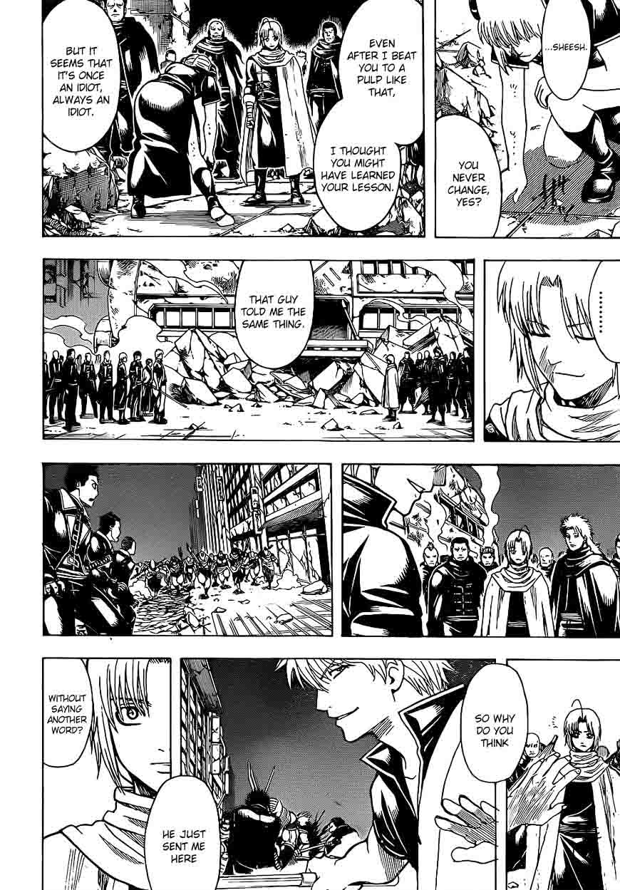 gintama_635_11