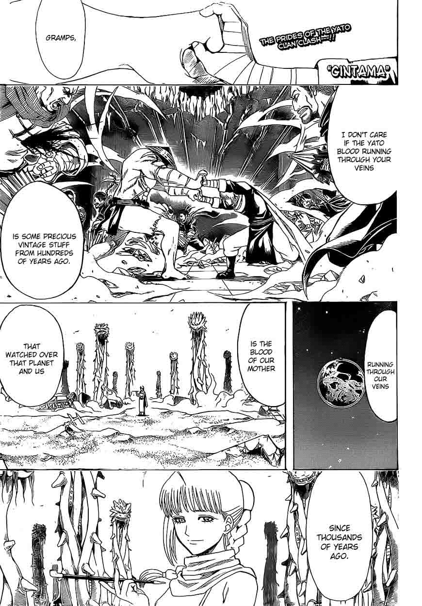 gintama_636_1
