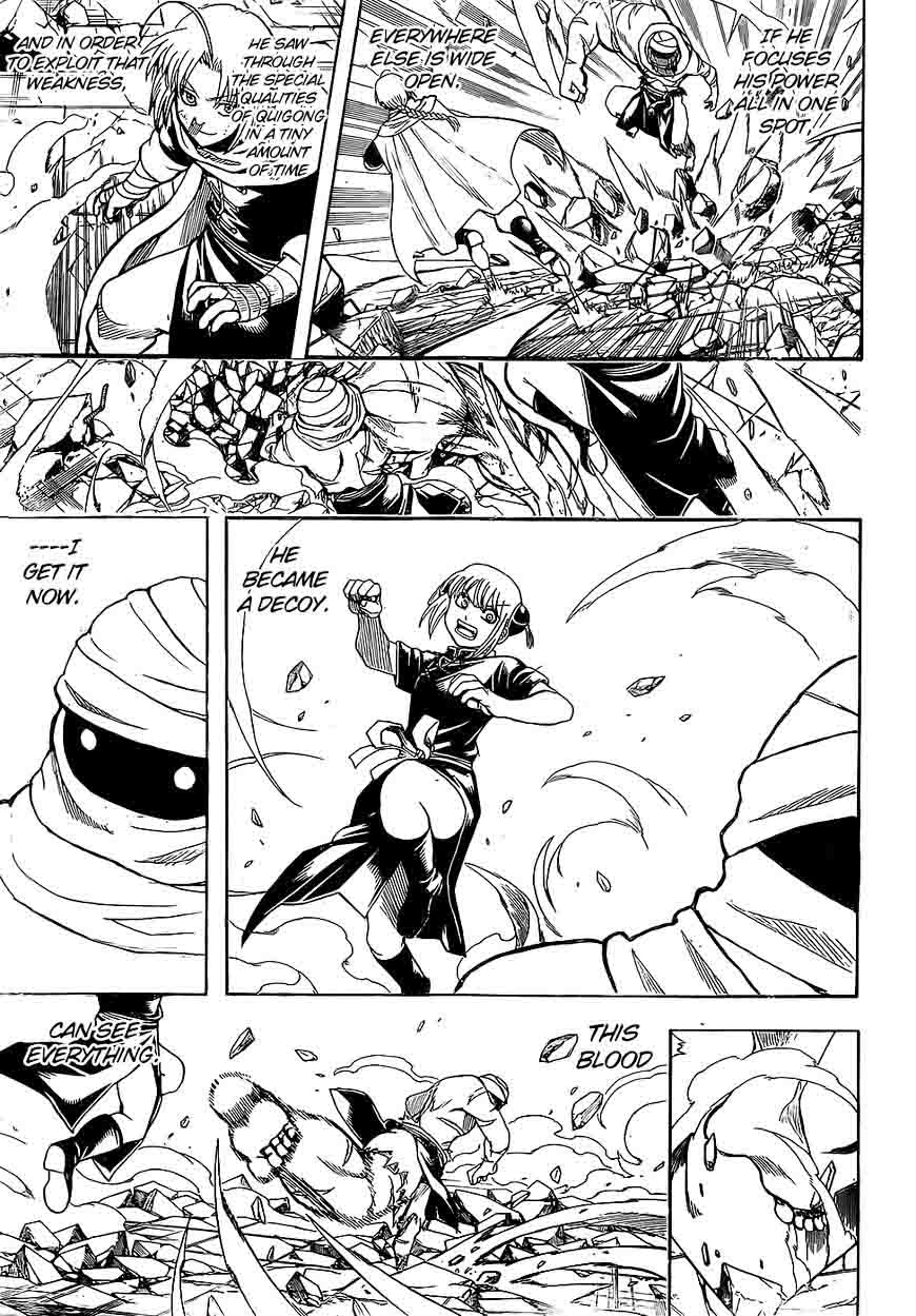gintama_636_13