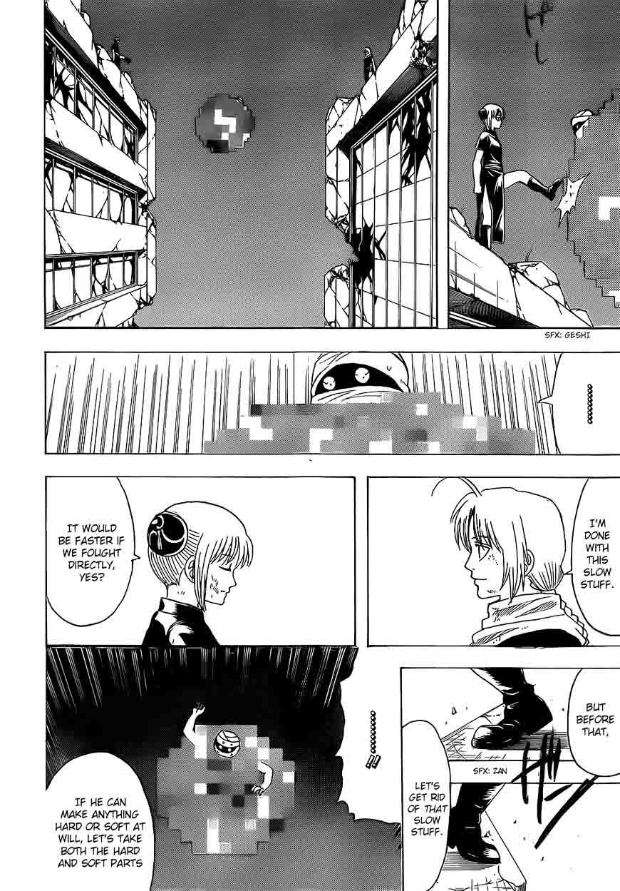 gintama_636_18