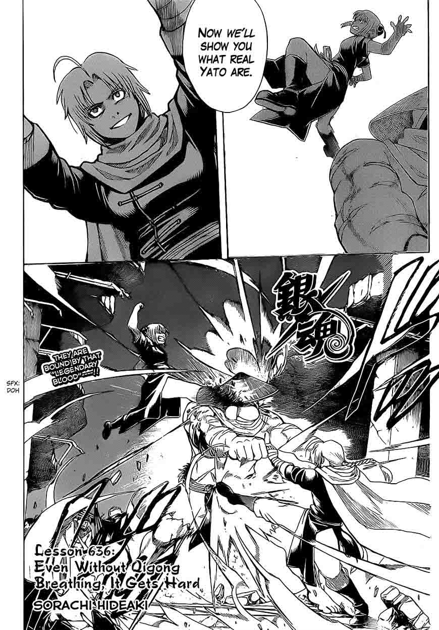 gintama_636_2