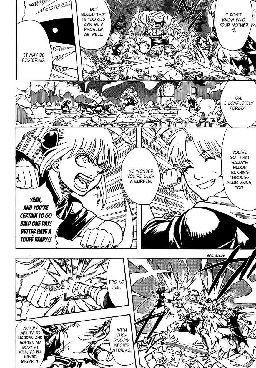 gintama_636_8