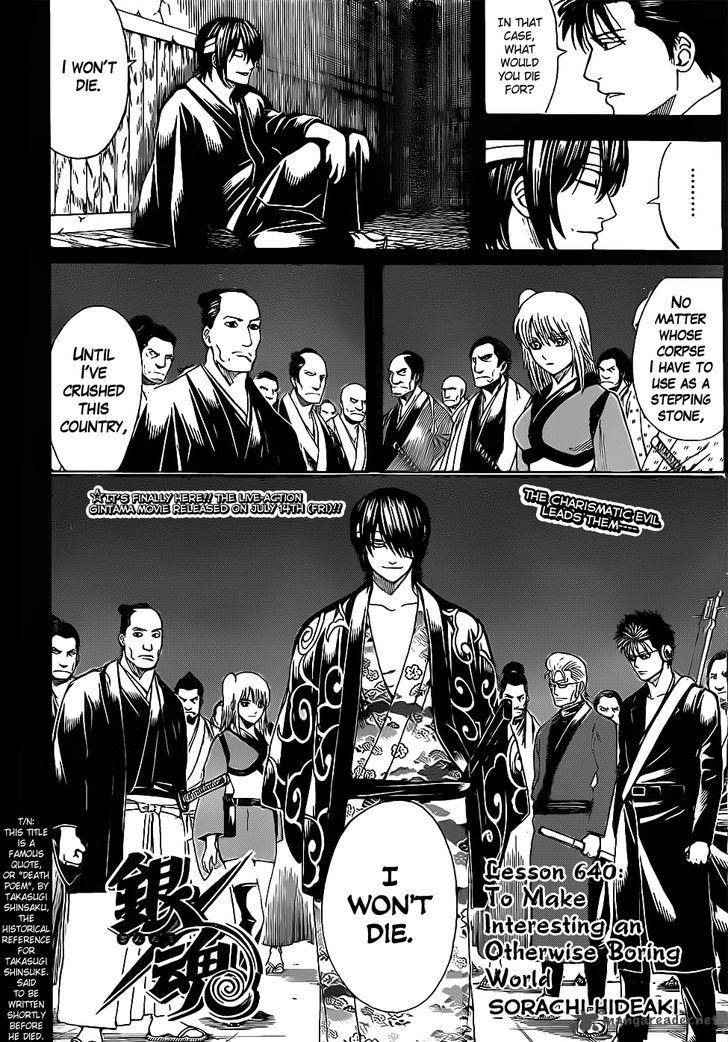 gintama_640_2