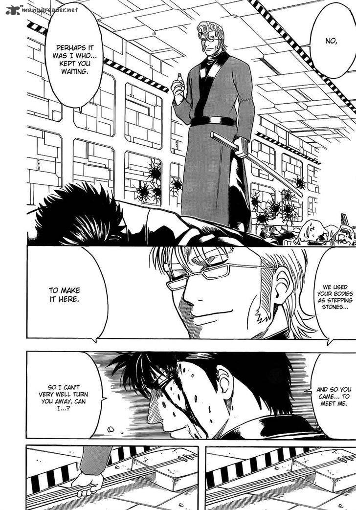 gintama_642_9