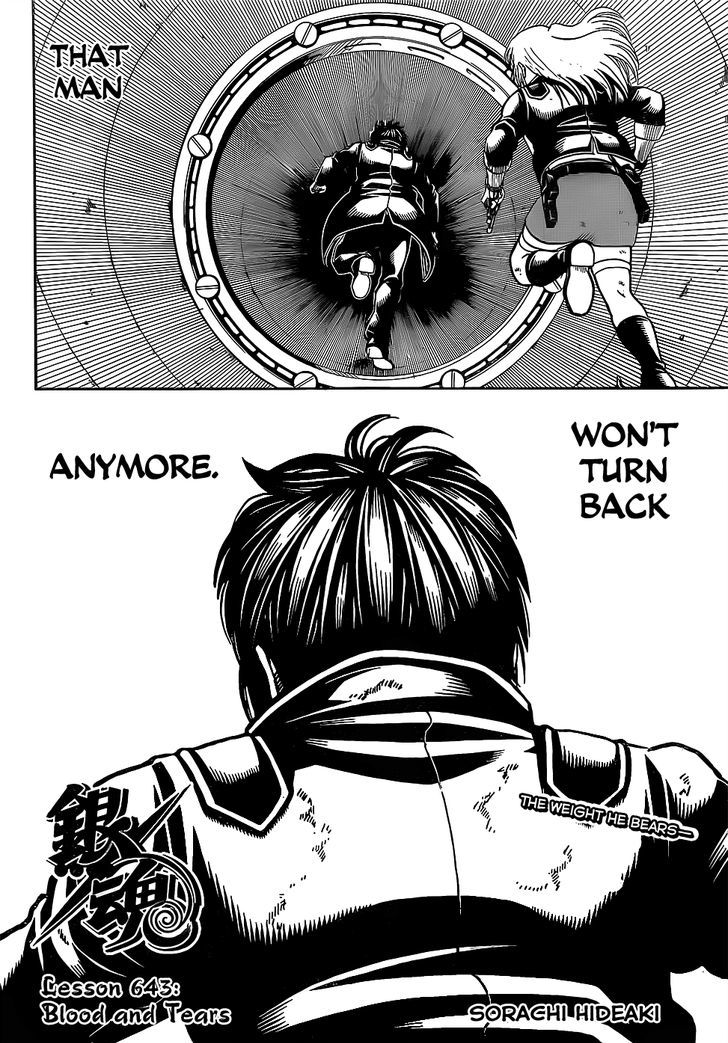 gintama_643_4
