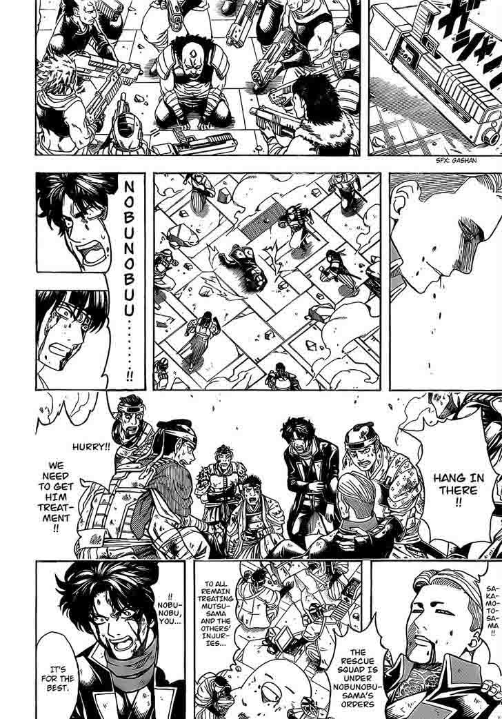gintama_649_2