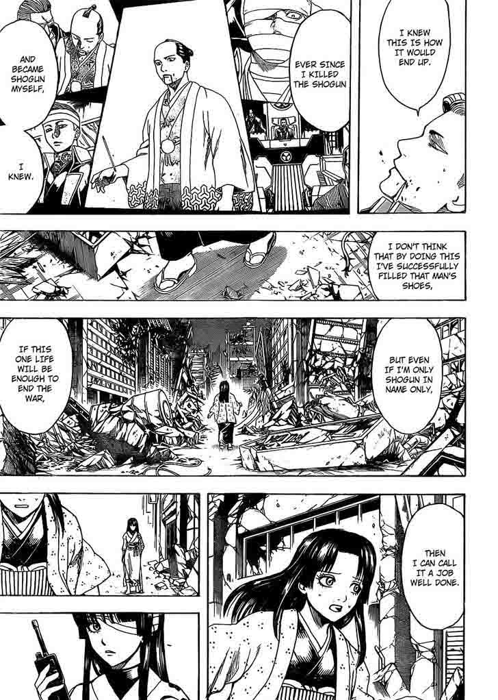 gintama_649_3