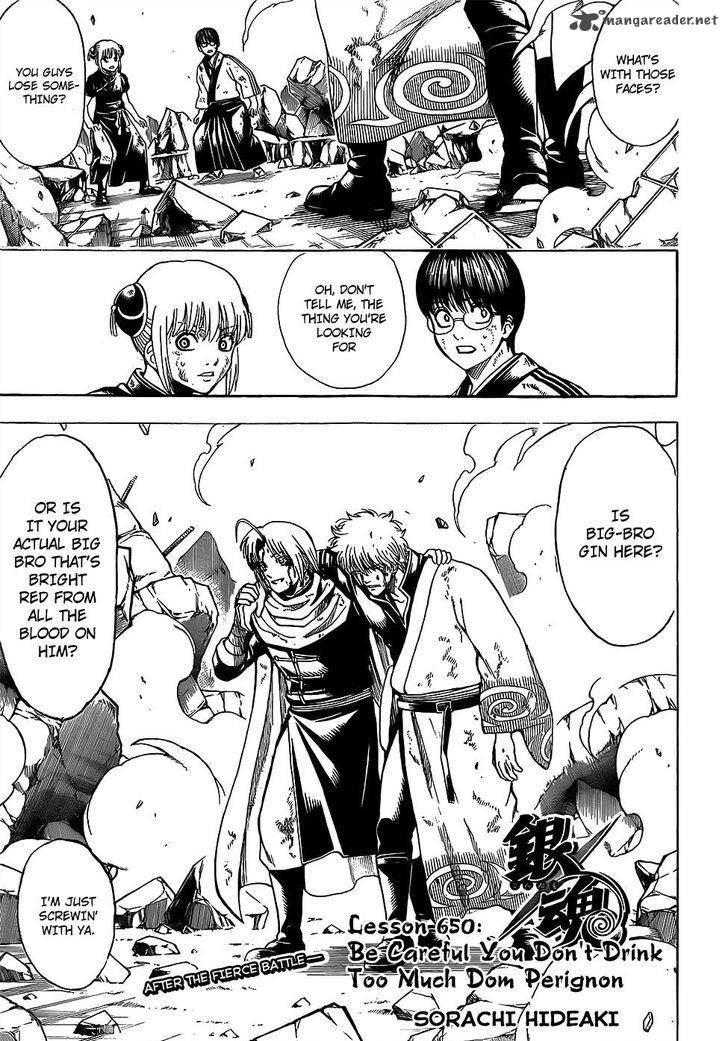 gintama_650_1