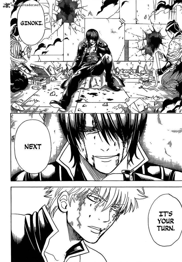 gintama_650_8