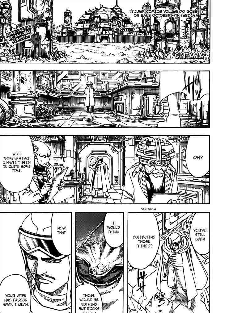 gintama_653_1