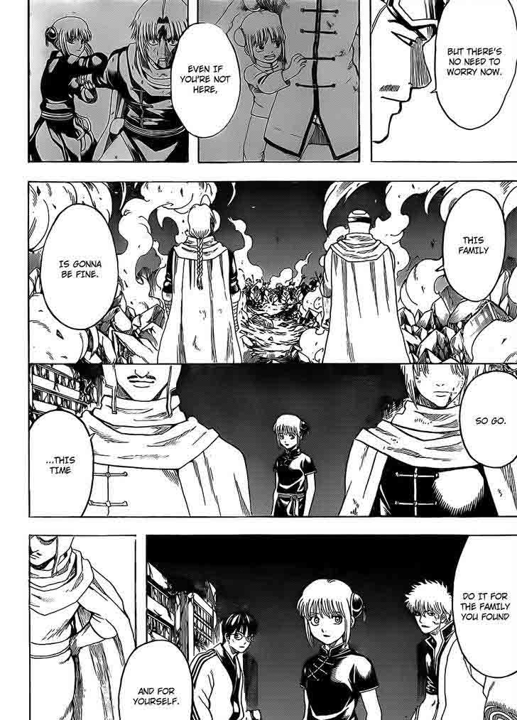 gintama_653_16