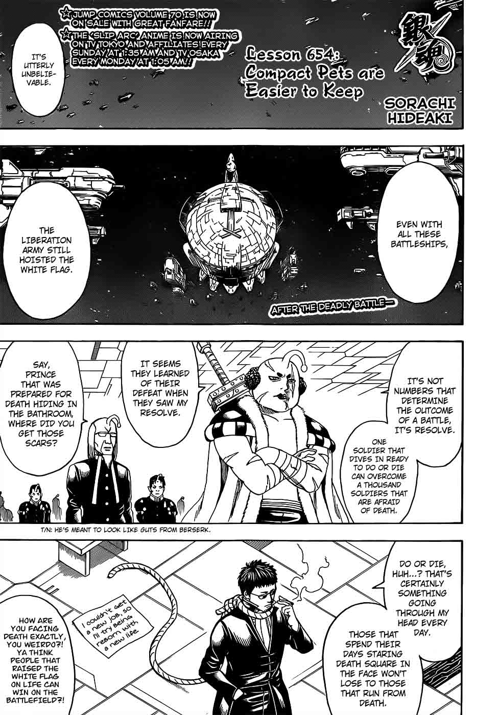 gintama_654_1