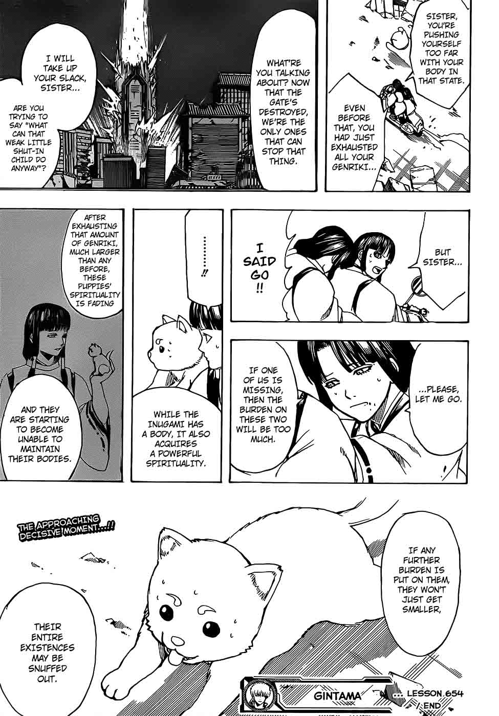 gintama_654_19