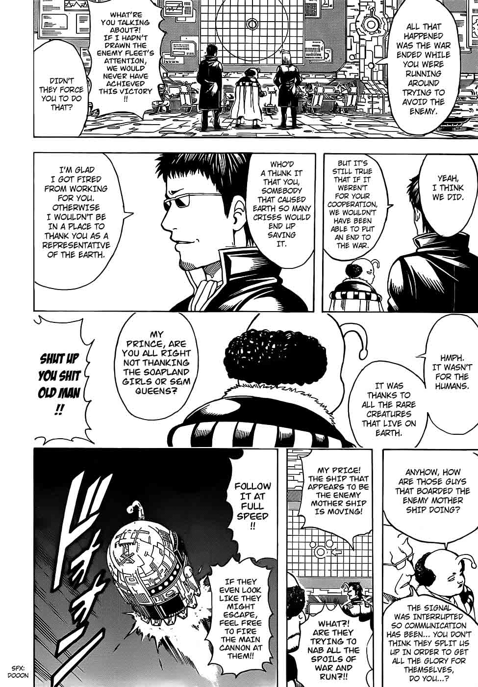 gintama_654_2