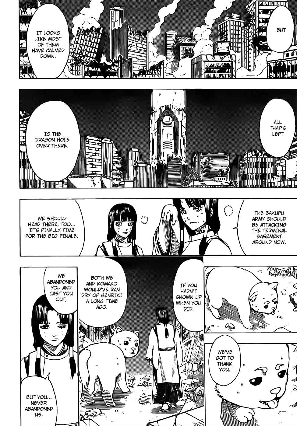 gintama_654_4