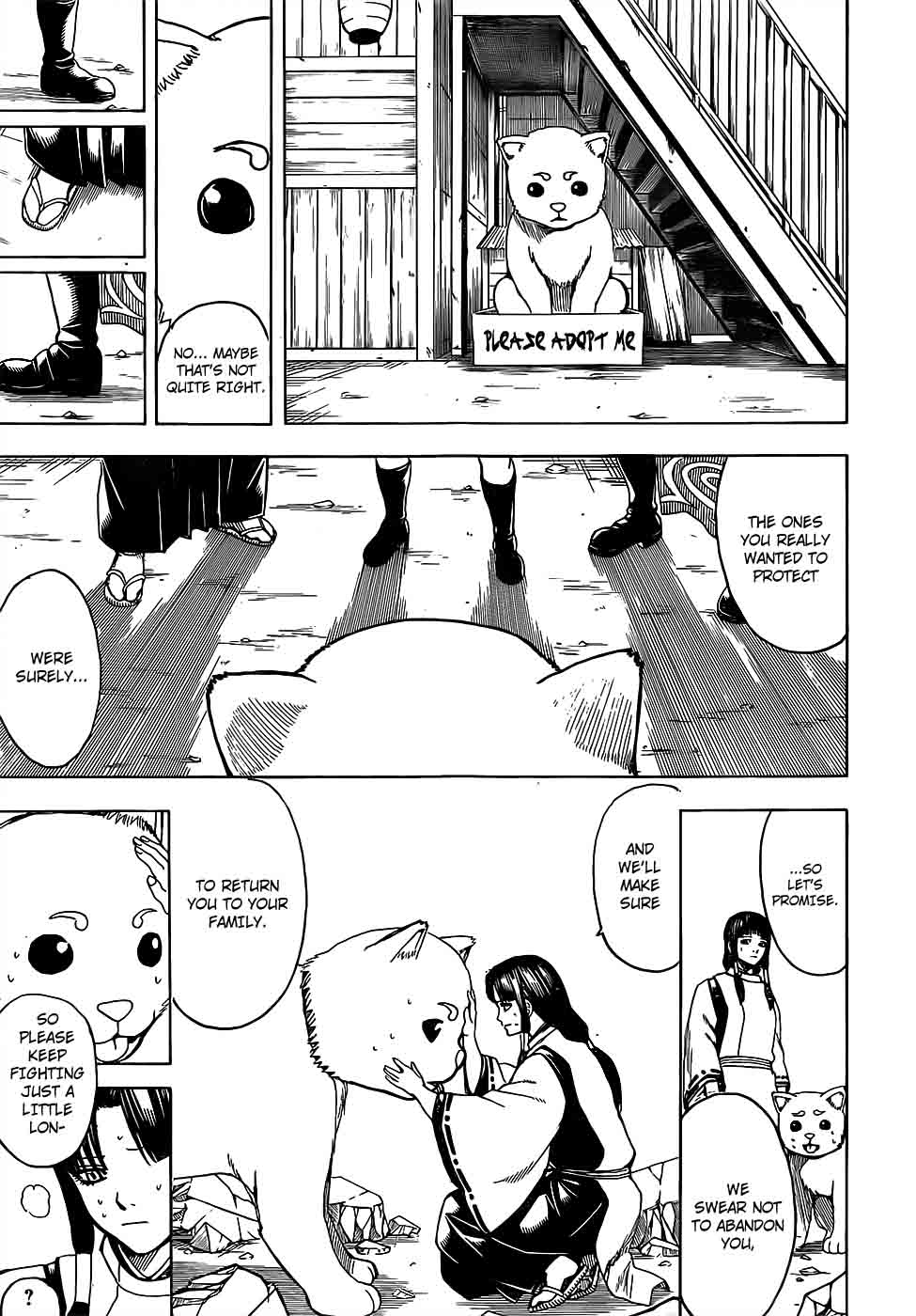 gintama_654_5