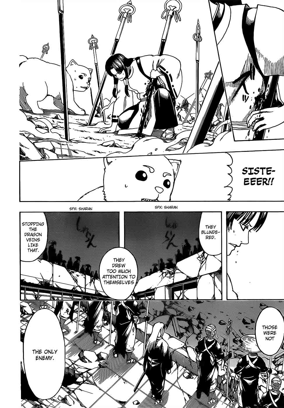 gintama_654_8