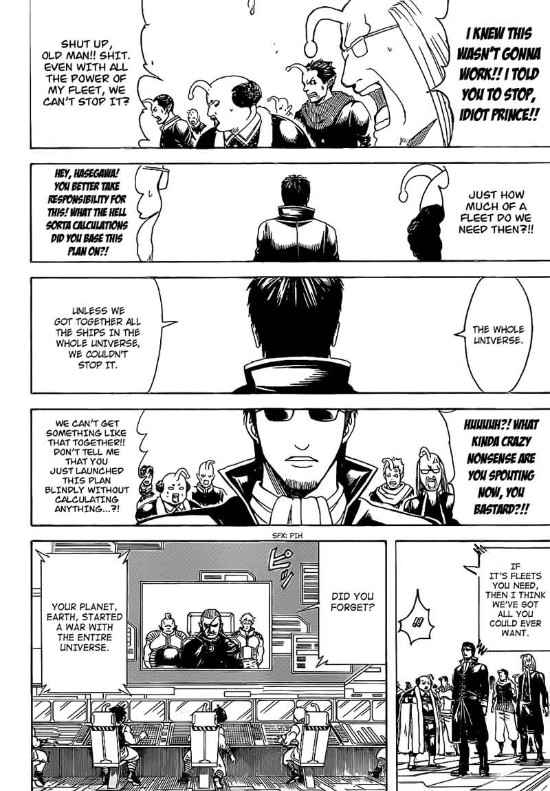 gintama_656_16