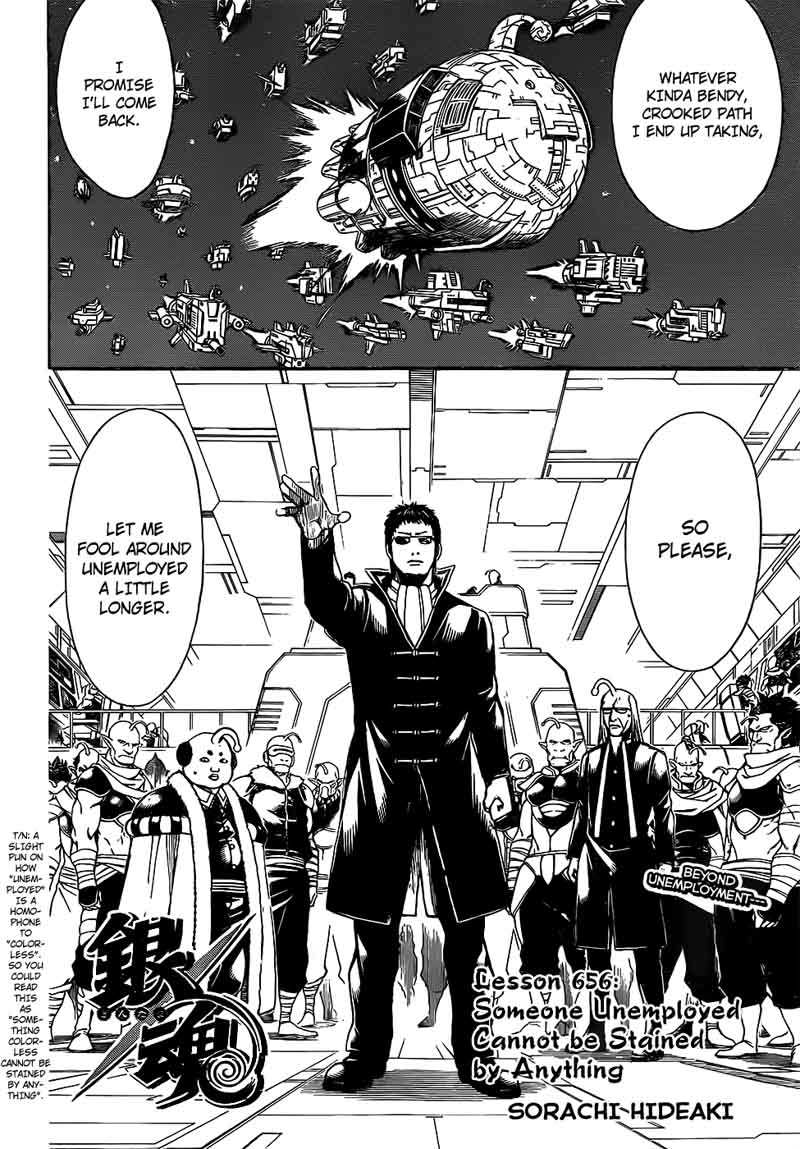 gintama_656_4