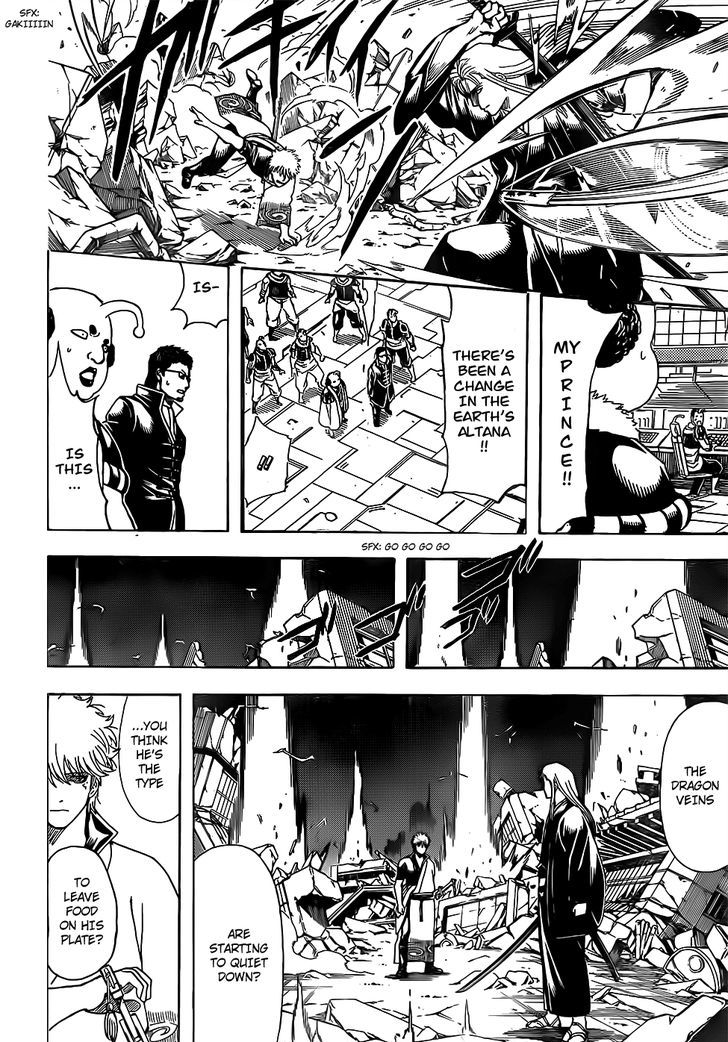 gintama_658_18