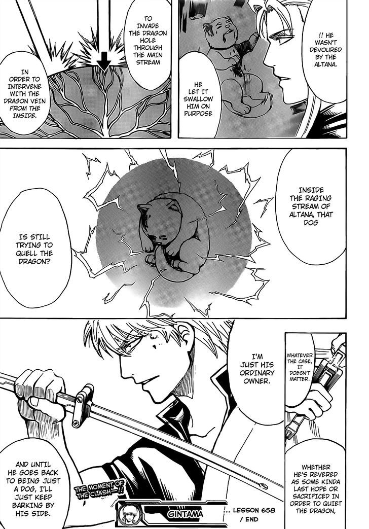 gintama_658_19