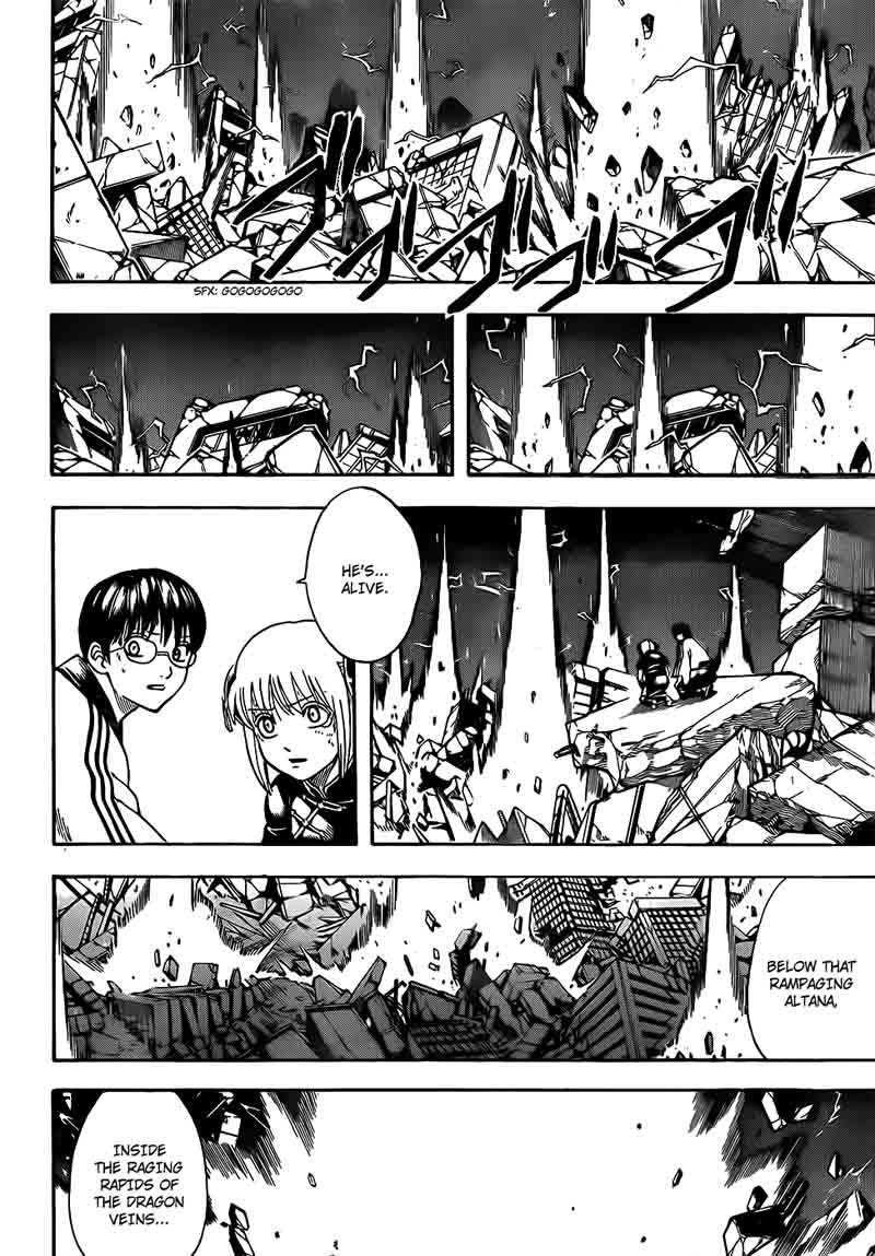 gintama_659_2