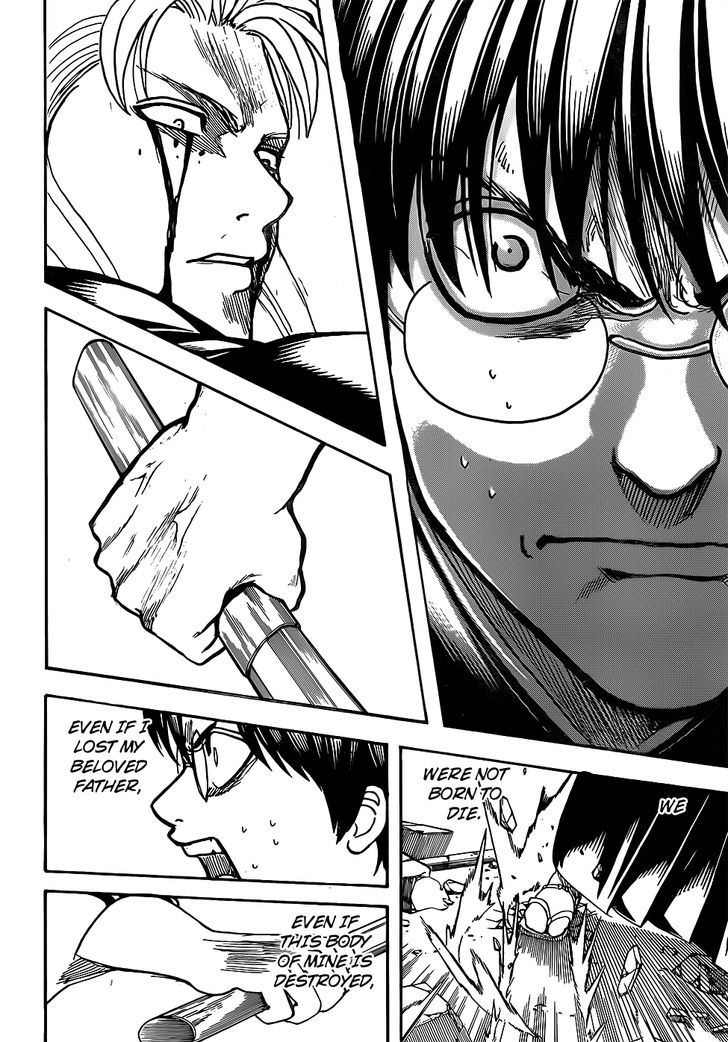 gintama_662_14