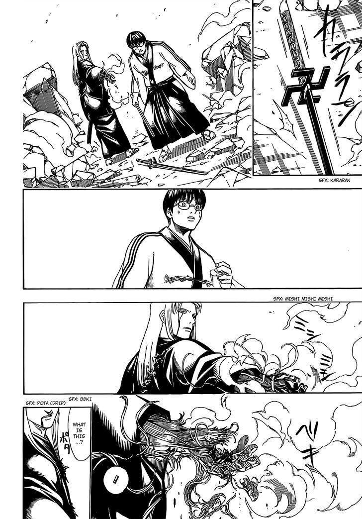 gintama_662_18