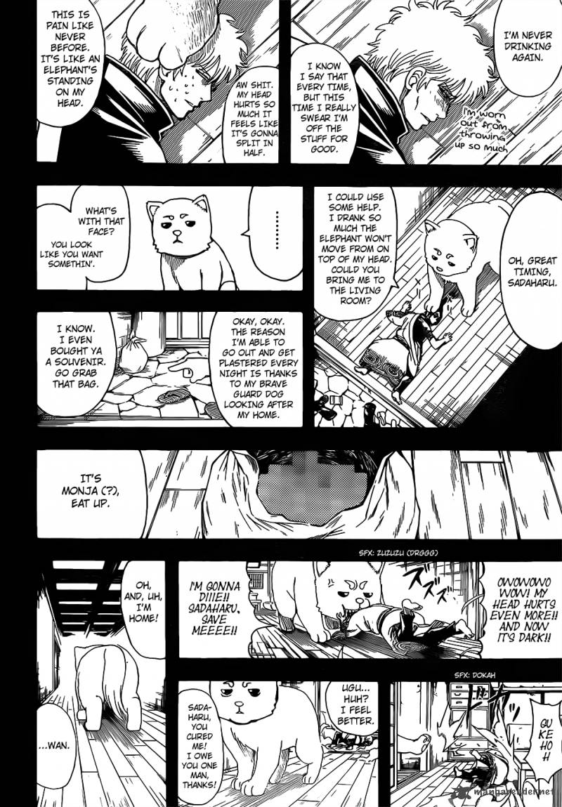 gintama_664_10