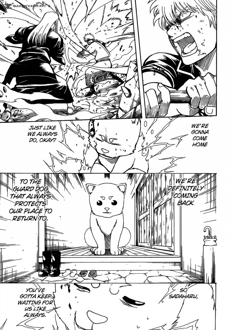 gintama_664_11