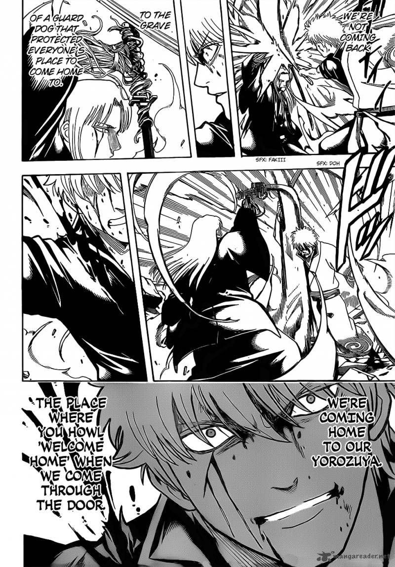 gintama_664_12
