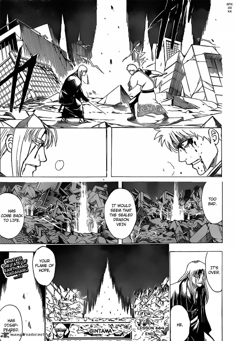 gintama_664_19